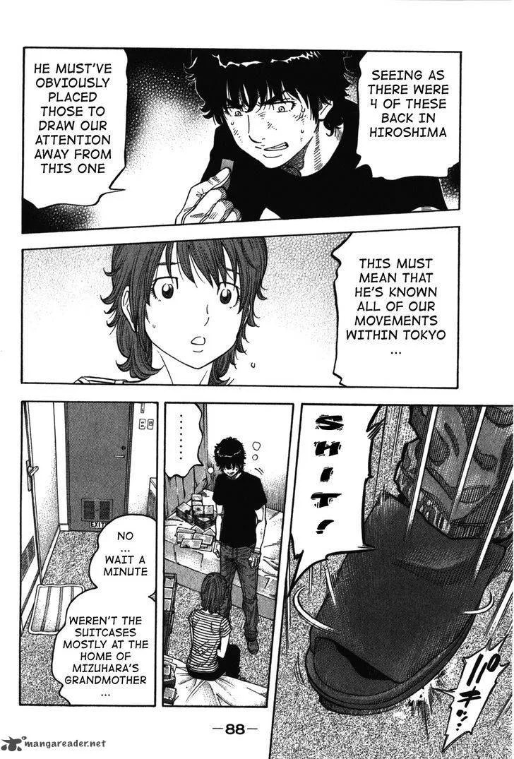 Montage (WATANABE Jun) Chapter 73 page 8