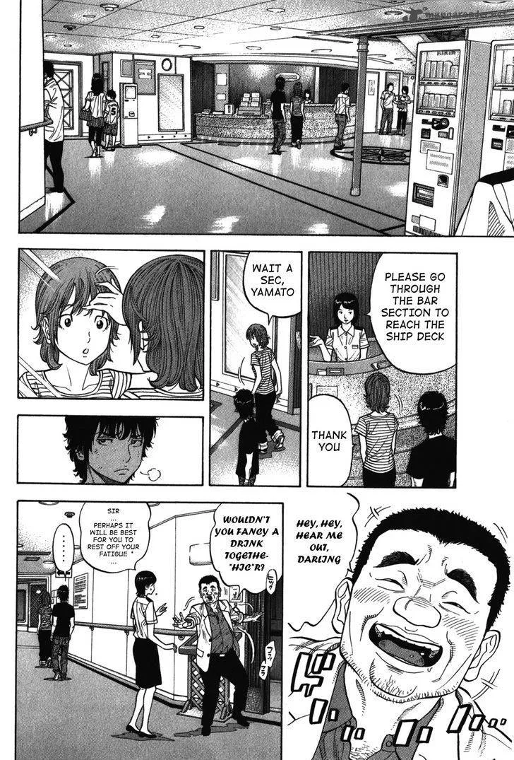 Montage (WATANABE Jun) Chapter 73 page 12