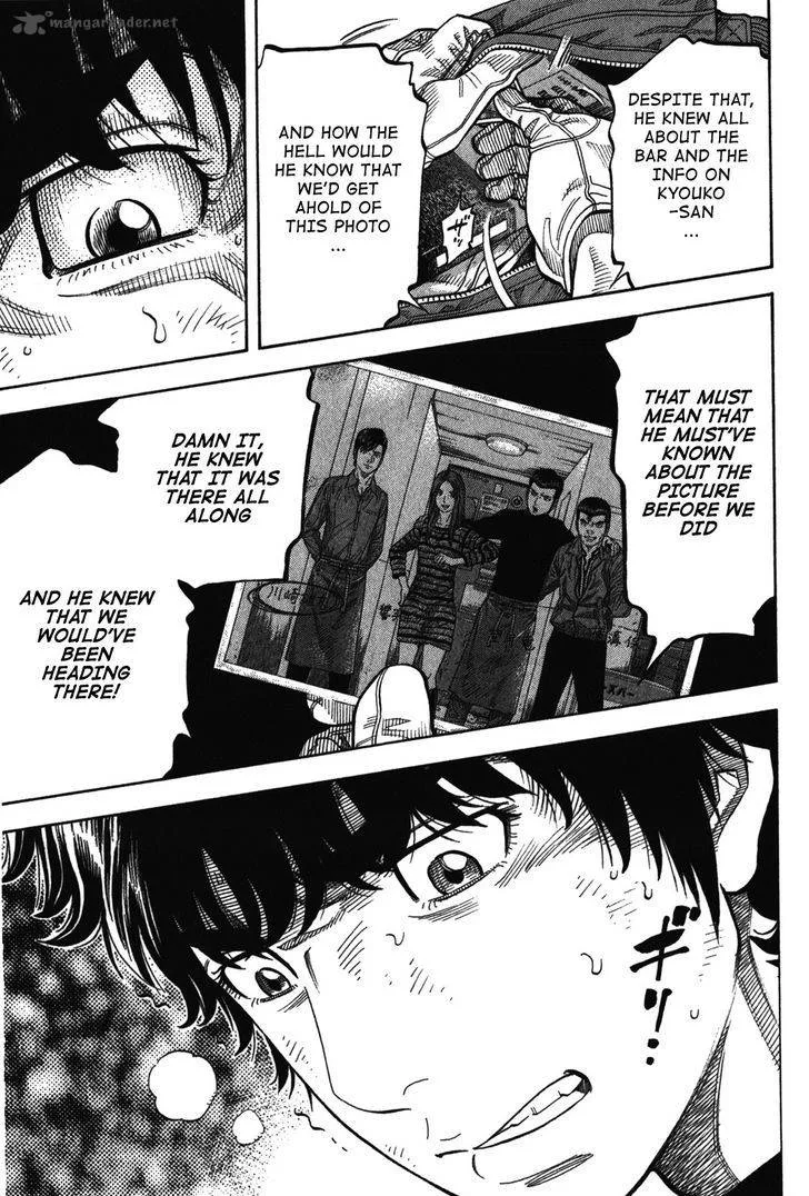 Montage (WATANABE Jun) Chapter 73 page 9