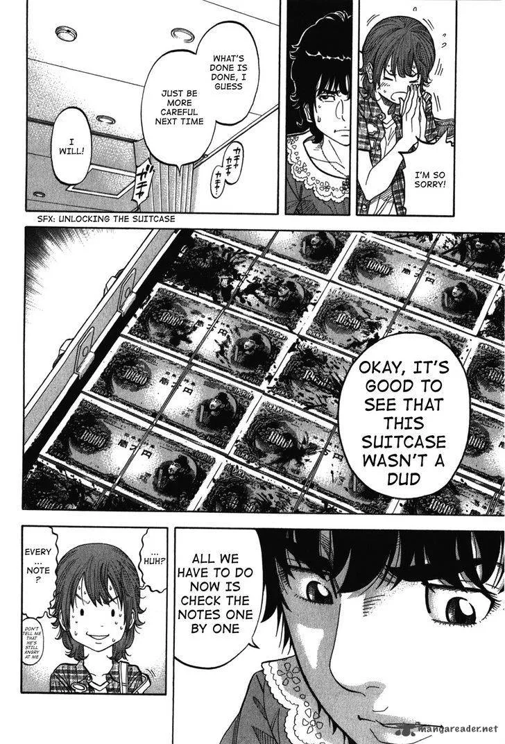 Montage (WATANABE Jun) Chapter 73 page 6