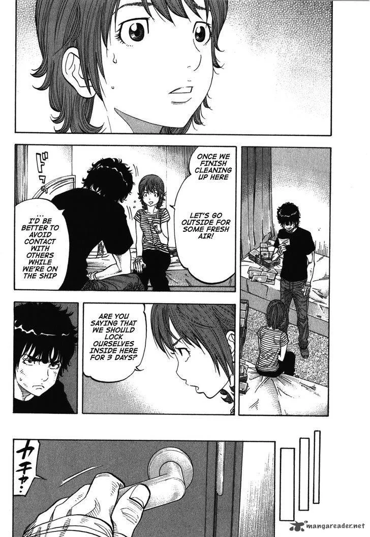 Montage (WATANABE Jun) Chapter 73 page 10