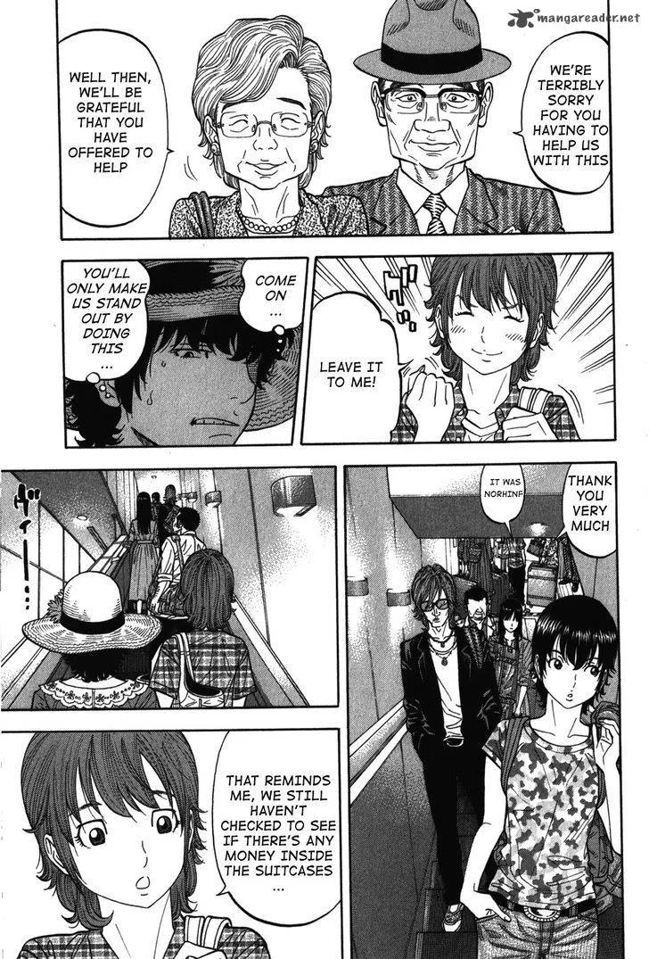 Montage (WATANABE Jun) Chapter 73 page 3