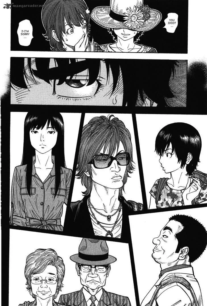 Montage (WATANABE Jun) Chapter 73 page 4