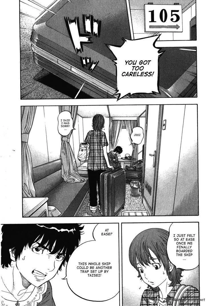 Montage (WATANABE Jun) Chapter 73 page 5