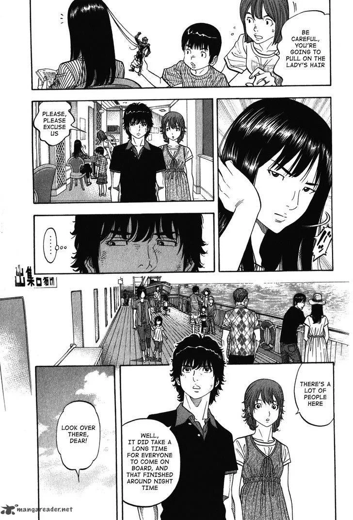 Montage (WATANABE Jun) Chapter 74 page 11