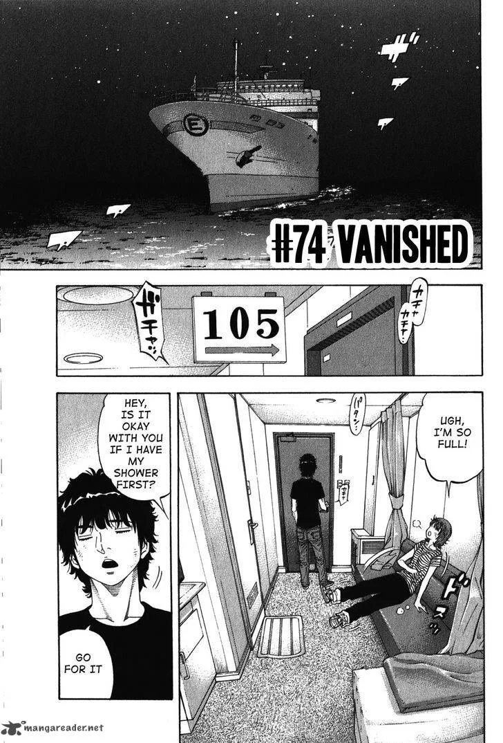 Montage (WATANABE Jun) Chapter 74 page 1