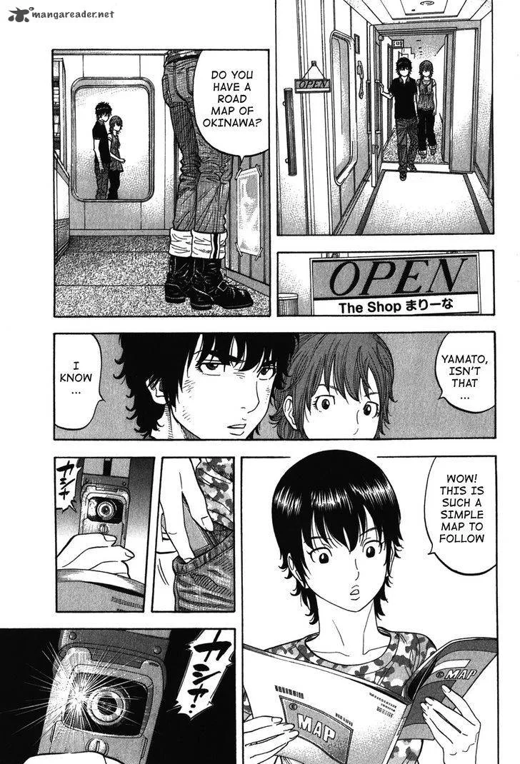Montage (WATANABE Jun) Chapter 74 page 9