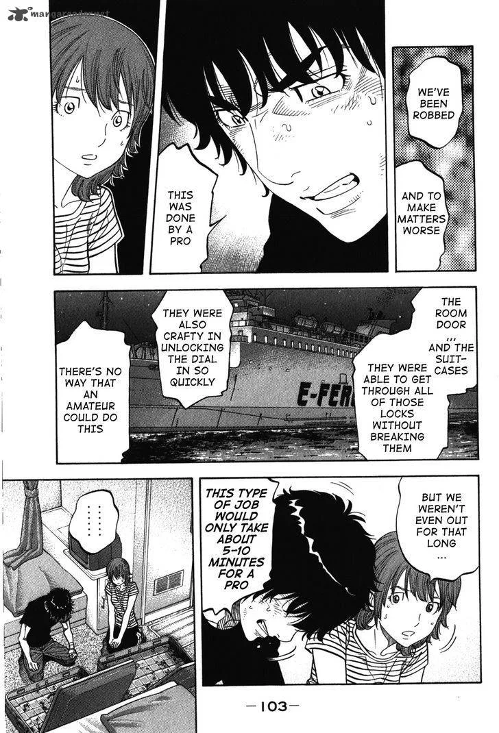 Montage (WATANABE Jun) Chapter 74 page 5