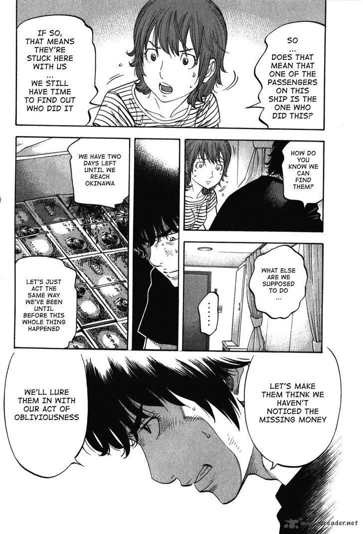 Montage (WATANABE Jun) Chapter 74 page 6