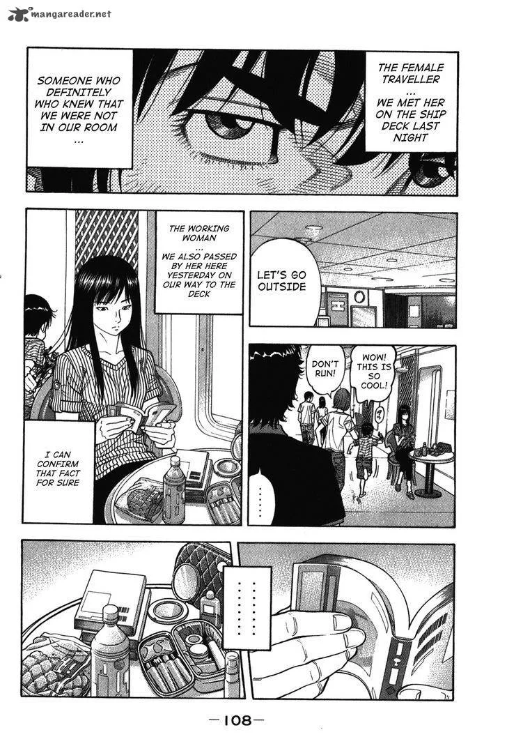 Montage (WATANABE Jun) Chapter 74 page 10