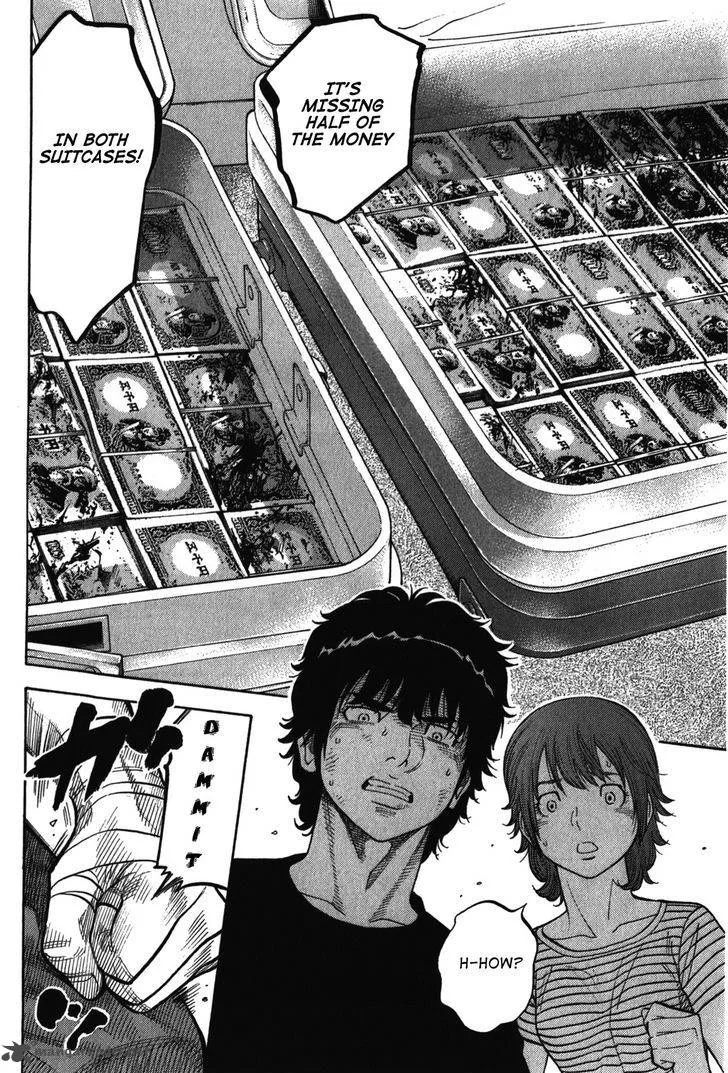 Montage (WATANABE Jun) Chapter 74 page 4