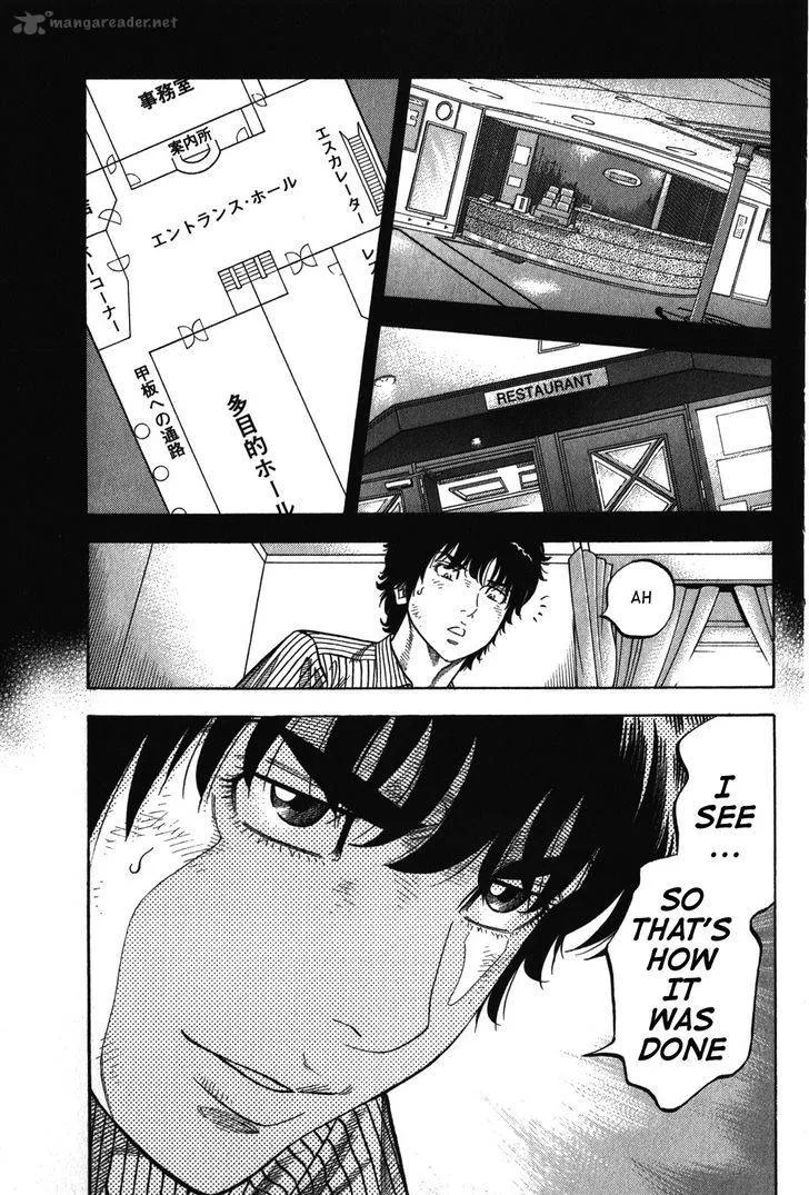 Montage (WATANABE Jun) Chapter 75 page 11