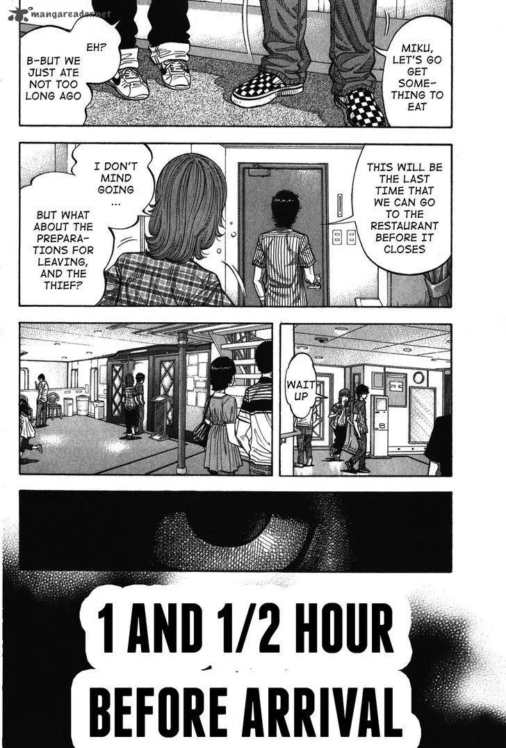 Montage (WATANABE Jun) Chapter 75 page 12
