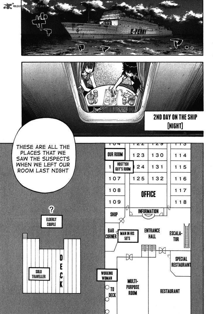 Montage (WATANABE Jun) Chapter 75 page 1