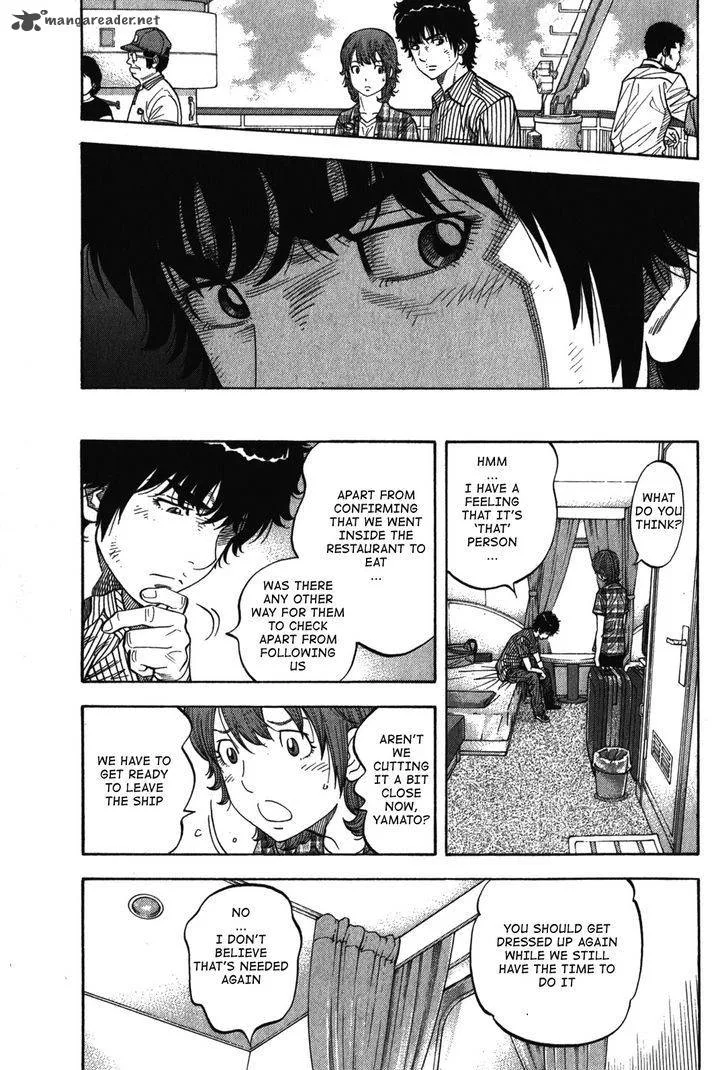 Montage (WATANABE Jun) Chapter 75 page 9