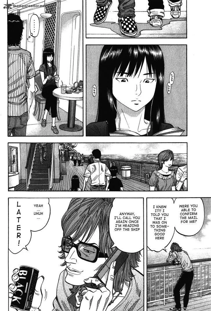Montage (WATANABE Jun) Chapter 75 page 8