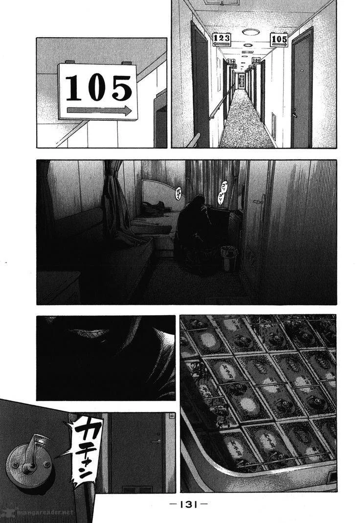 Montage (WATANABE Jun) Chapter 75 page 13