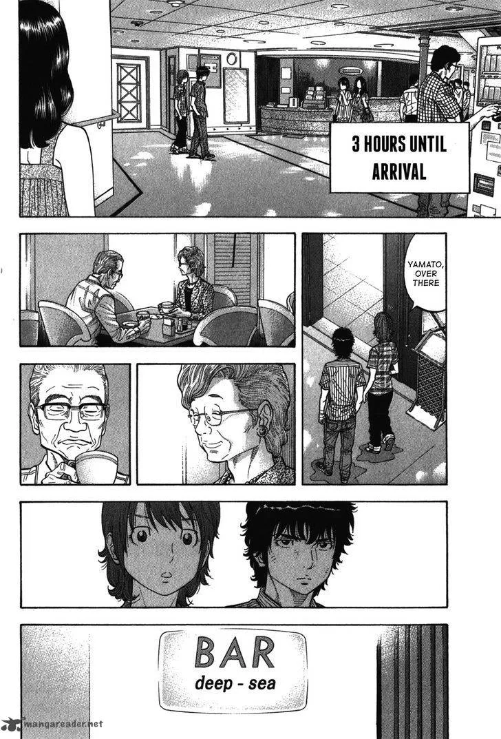 Montage (WATANABE Jun) Chapter 75 page 6