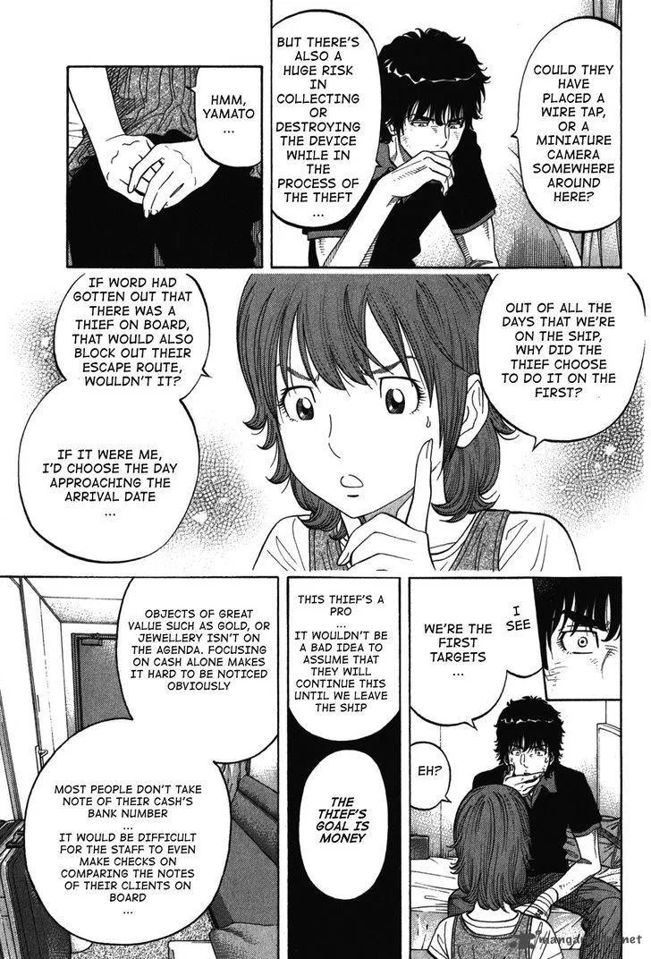Montage (WATANABE Jun) Chapter 75 page 3