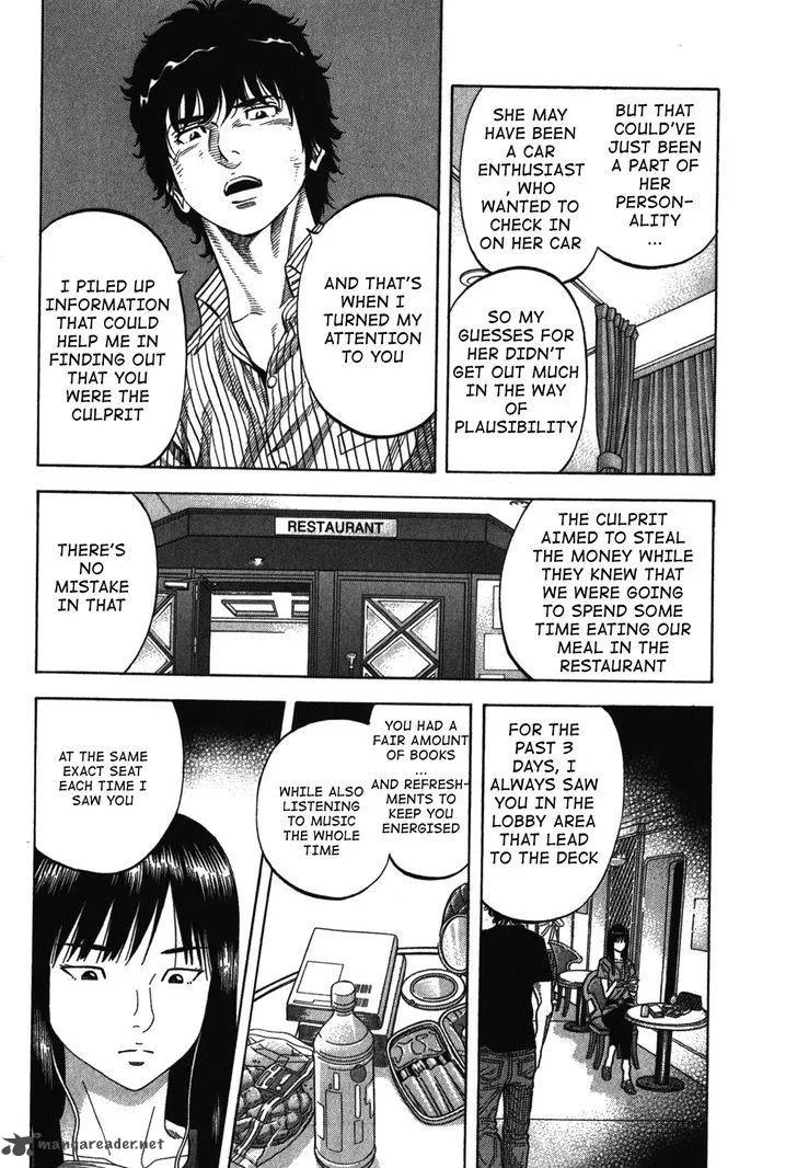 Montage (WATANABE Jun) Chapter 76 page 12