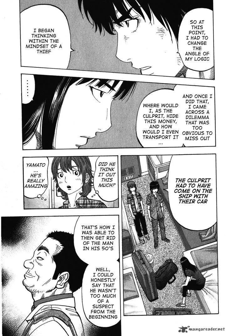 Montage (WATANABE Jun) Chapter 76 page 9