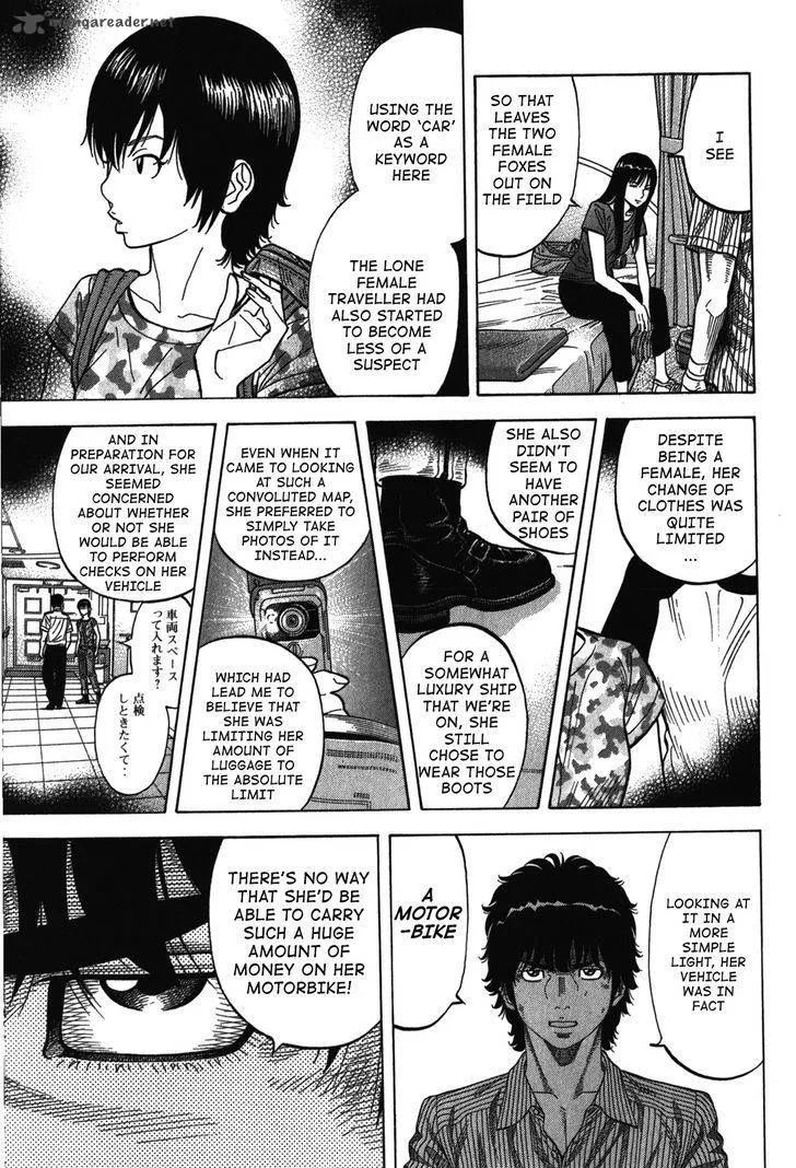 Montage (WATANABE Jun) Chapter 76 page 11