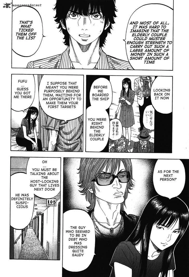 Montage (WATANABE Jun) Chapter 76 page 6