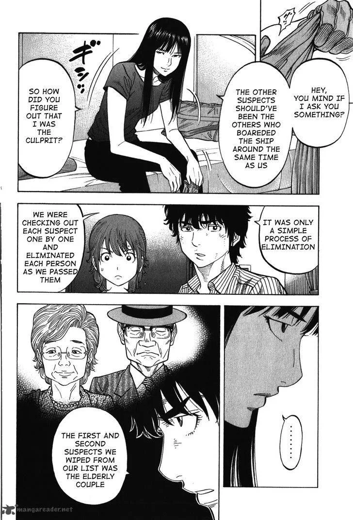 Montage (WATANABE Jun) Chapter 76 page 4