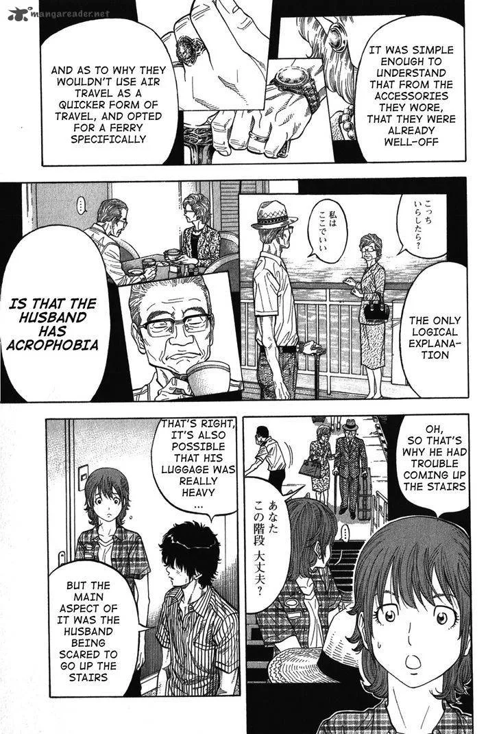 Montage (WATANABE Jun) Chapter 76 page 5