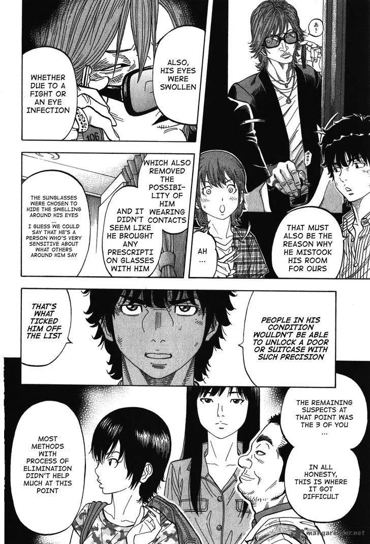 Montage (WATANABE Jun) Chapter 76 page 8