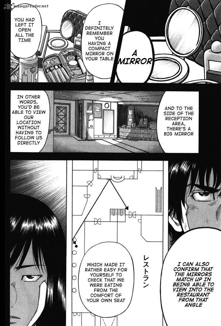 Montage (WATANABE Jun) Chapter 76 page 14