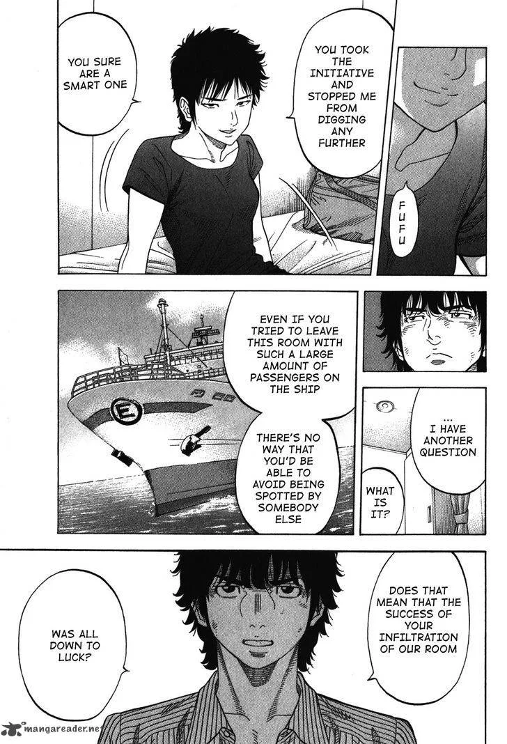 Montage (WATANABE Jun) Chapter 77 page 3