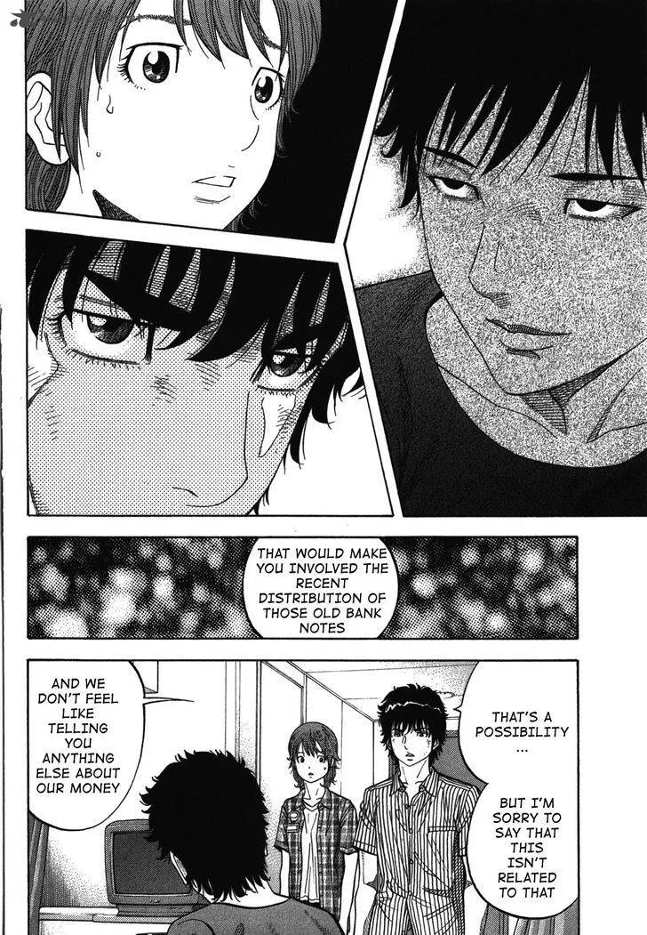 Montage (WATANABE Jun) Chapter 77 page 2
