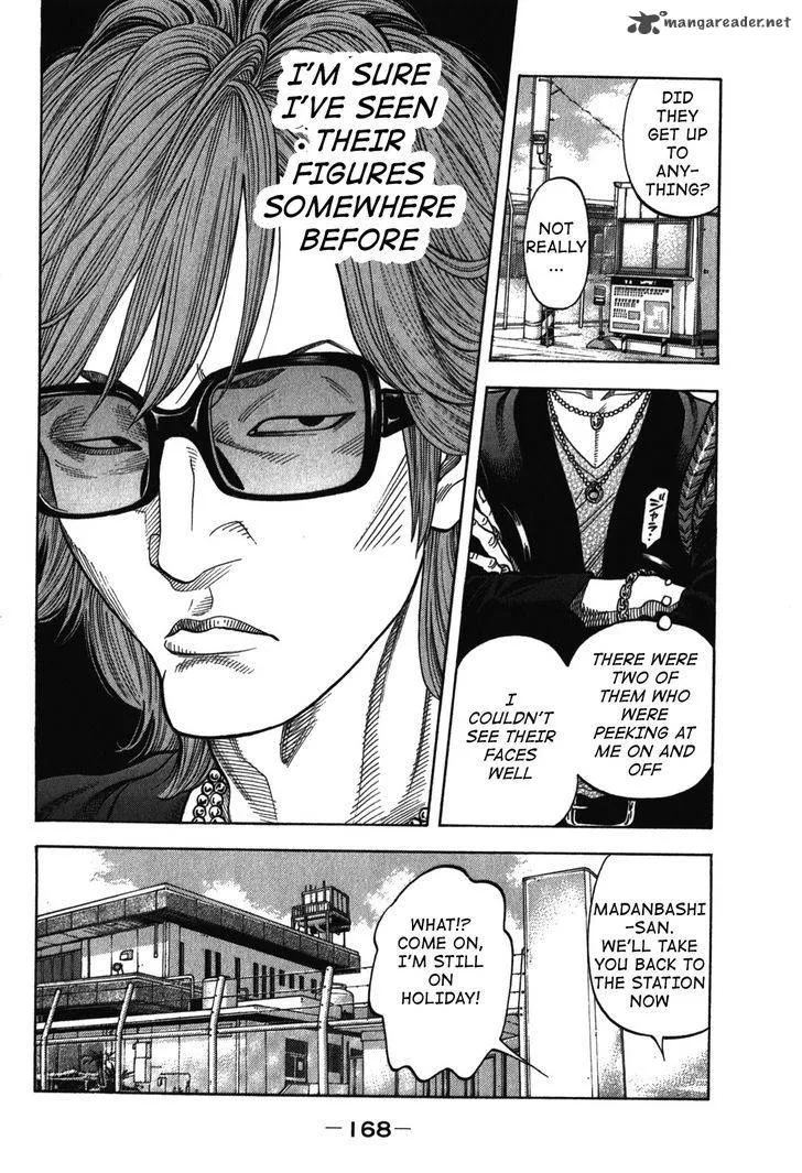 Montage (WATANABE Jun) Chapter 77 page 14