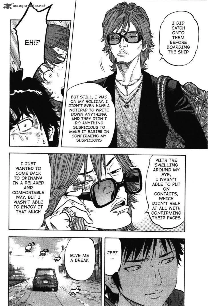 Montage (WATANABE Jun) Chapter 77 page 12