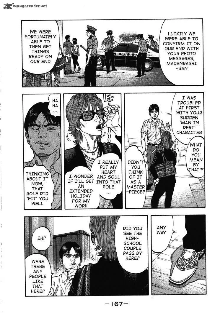 Montage (WATANABE Jun) Chapter 77 page 13