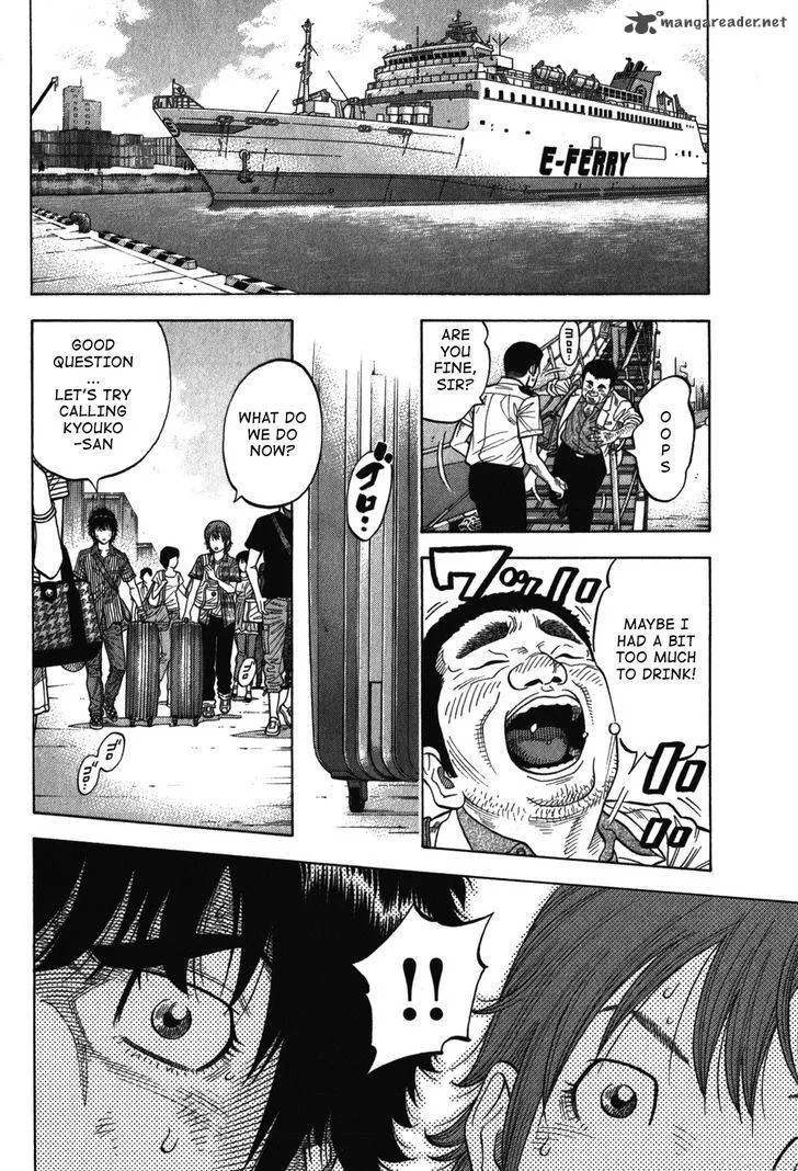 Montage (WATANABE Jun) Chapter 77 page 6