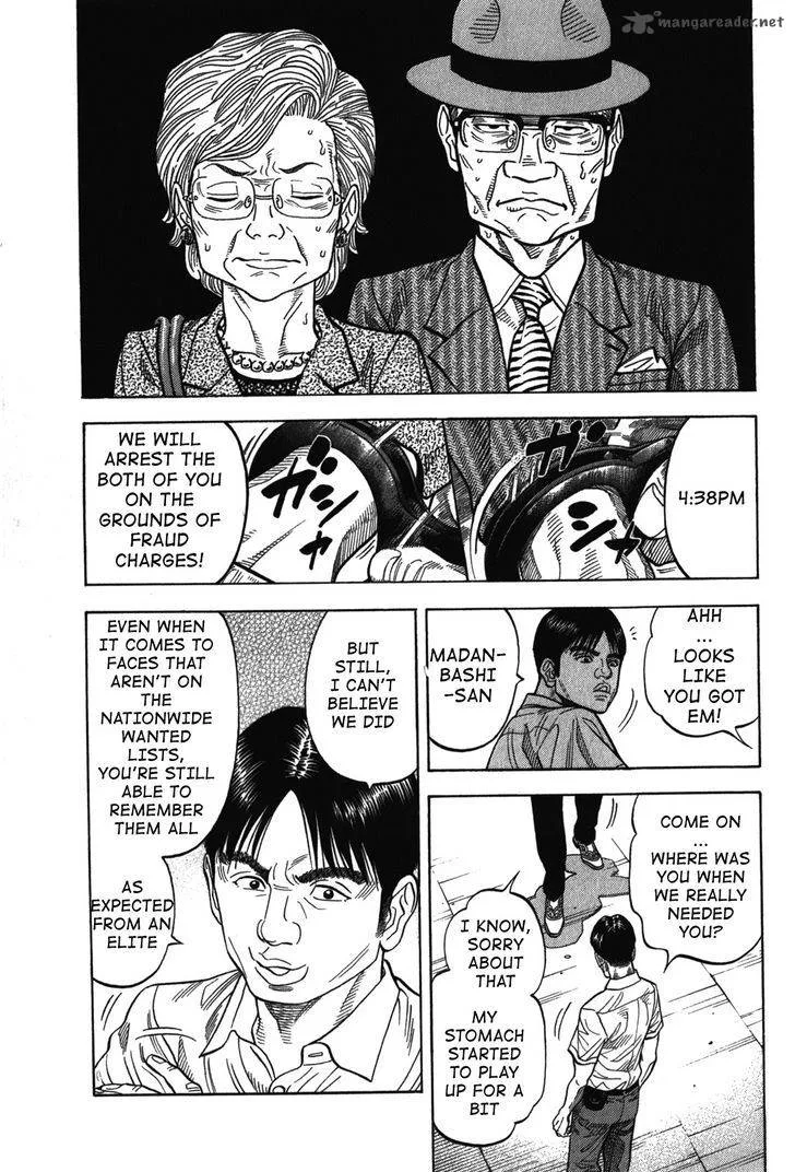 Montage (WATANABE Jun) Chapter 77 page 11