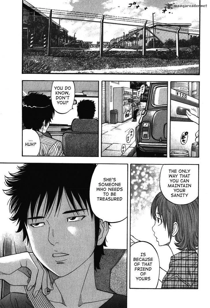 Montage (WATANABE Jun) Chapter 78 page 17