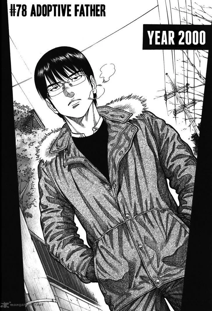 Montage (WATANABE Jun) Chapter 78 page 4