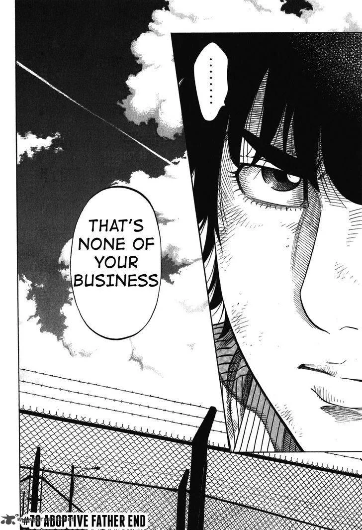 Montage (WATANABE Jun) Chapter 78 page 18