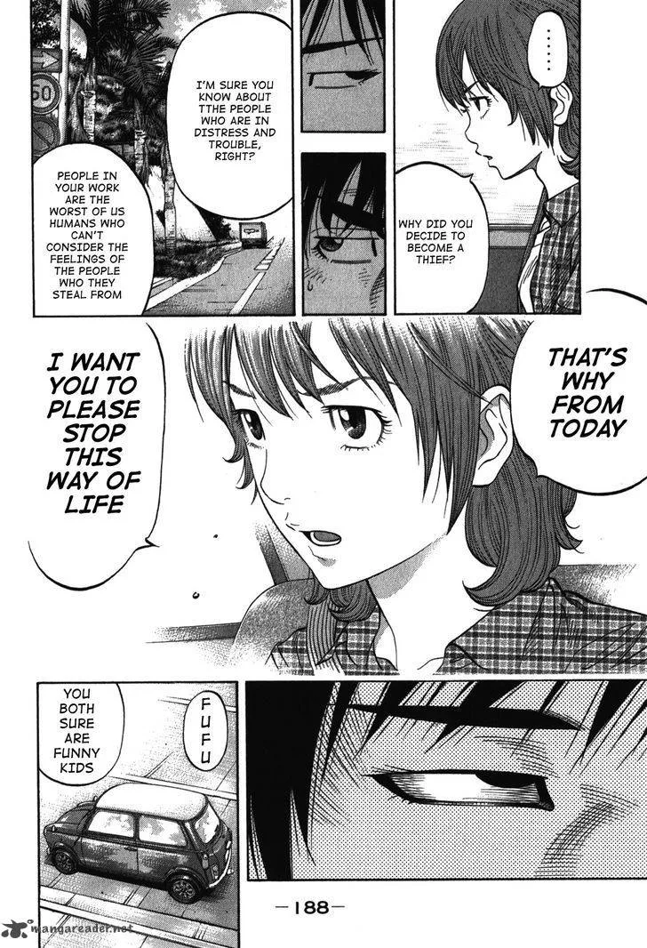 Montage (WATANABE Jun) Chapter 78 page 16