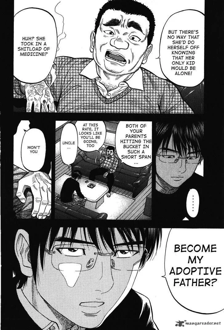 Montage (WATANABE Jun) Chapter 78 page 6