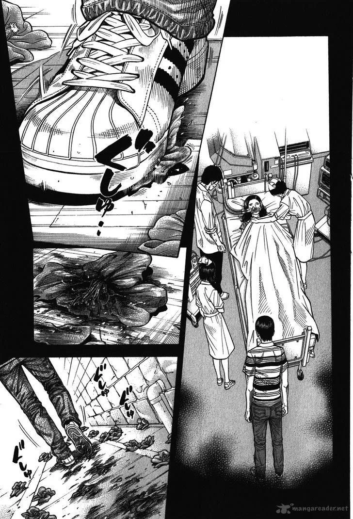 Montage (WATANABE Jun) Chapter 78 page 3