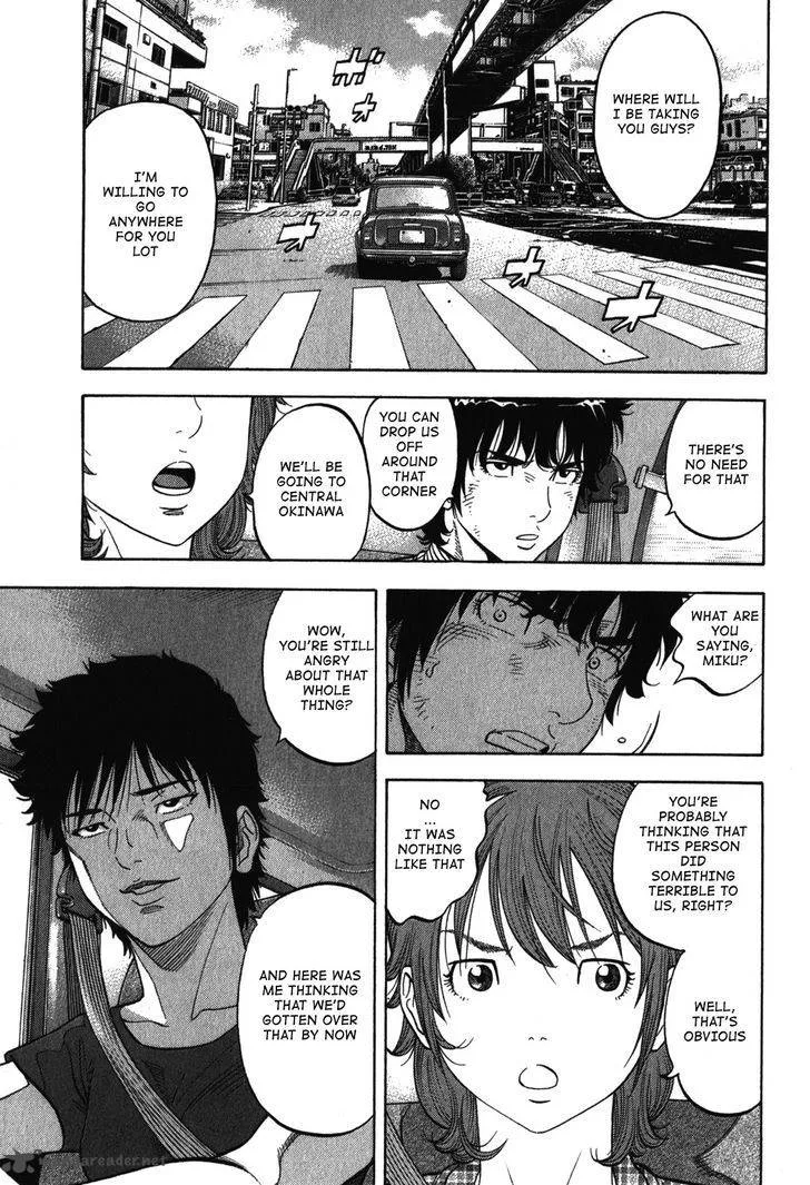 Montage (WATANABE Jun) Chapter 78 page 15