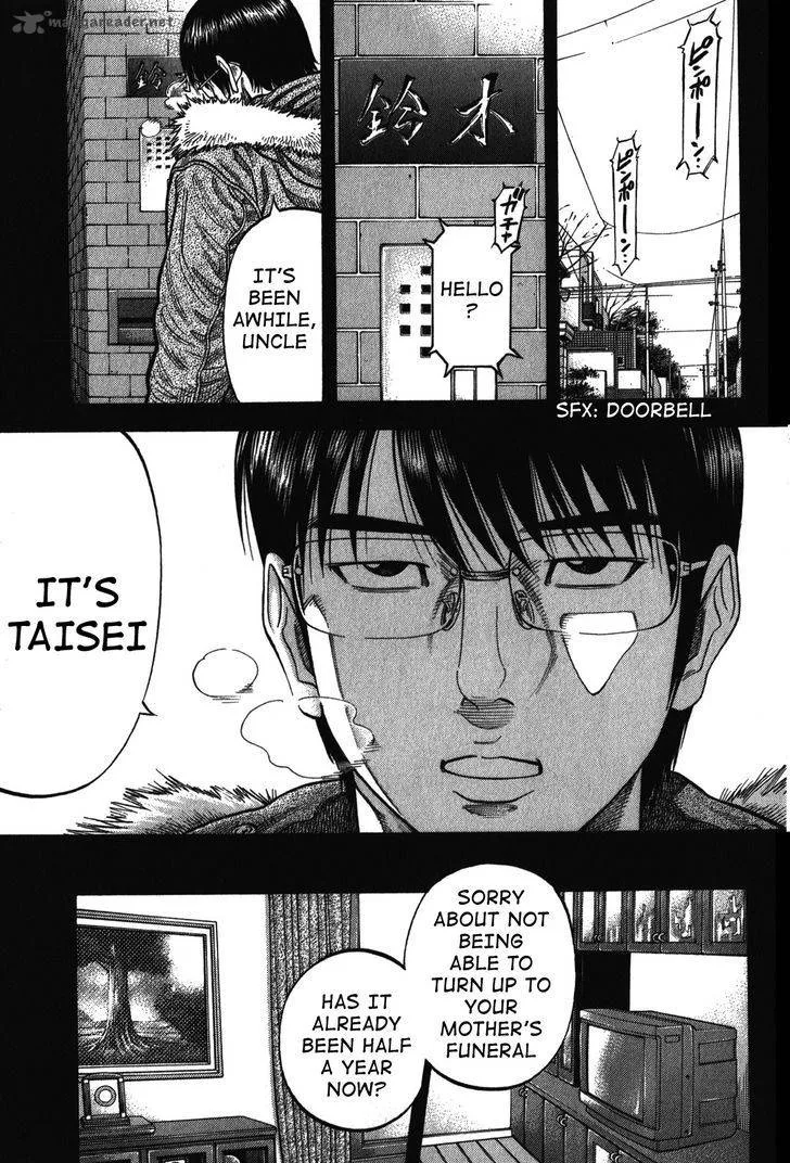 Montage (WATANABE Jun) Chapter 78 page 5