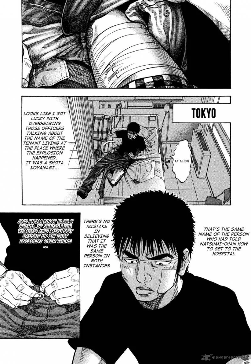 Montage (WATANABE Jun) Chapter 79 page 5