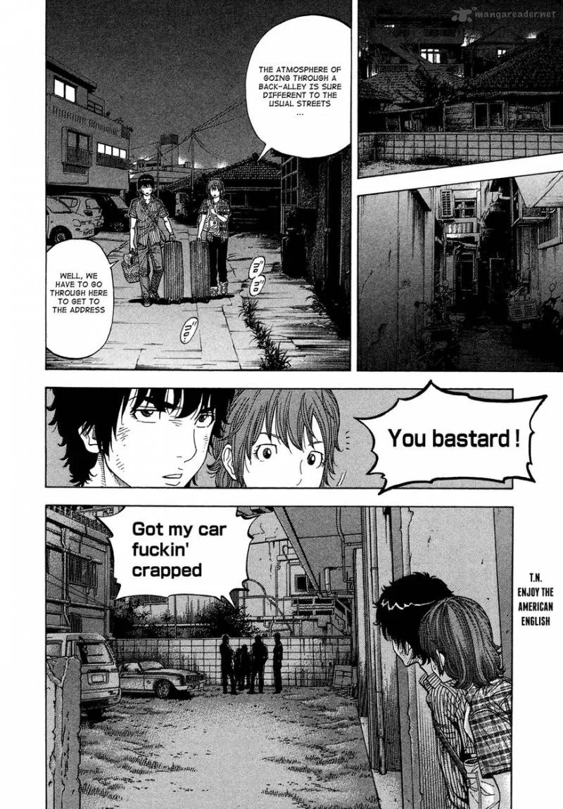 Montage (WATANABE Jun) Chapter 79 page 12