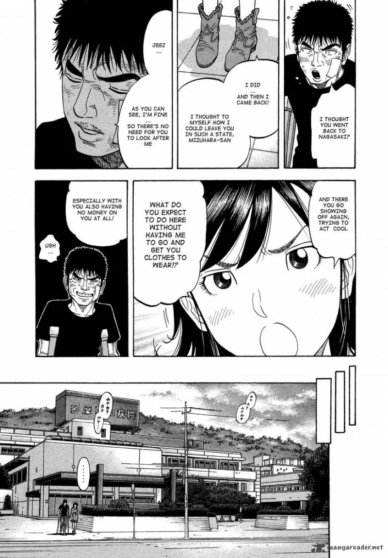 Montage (WATANABE Jun) Chapter 79 page 7