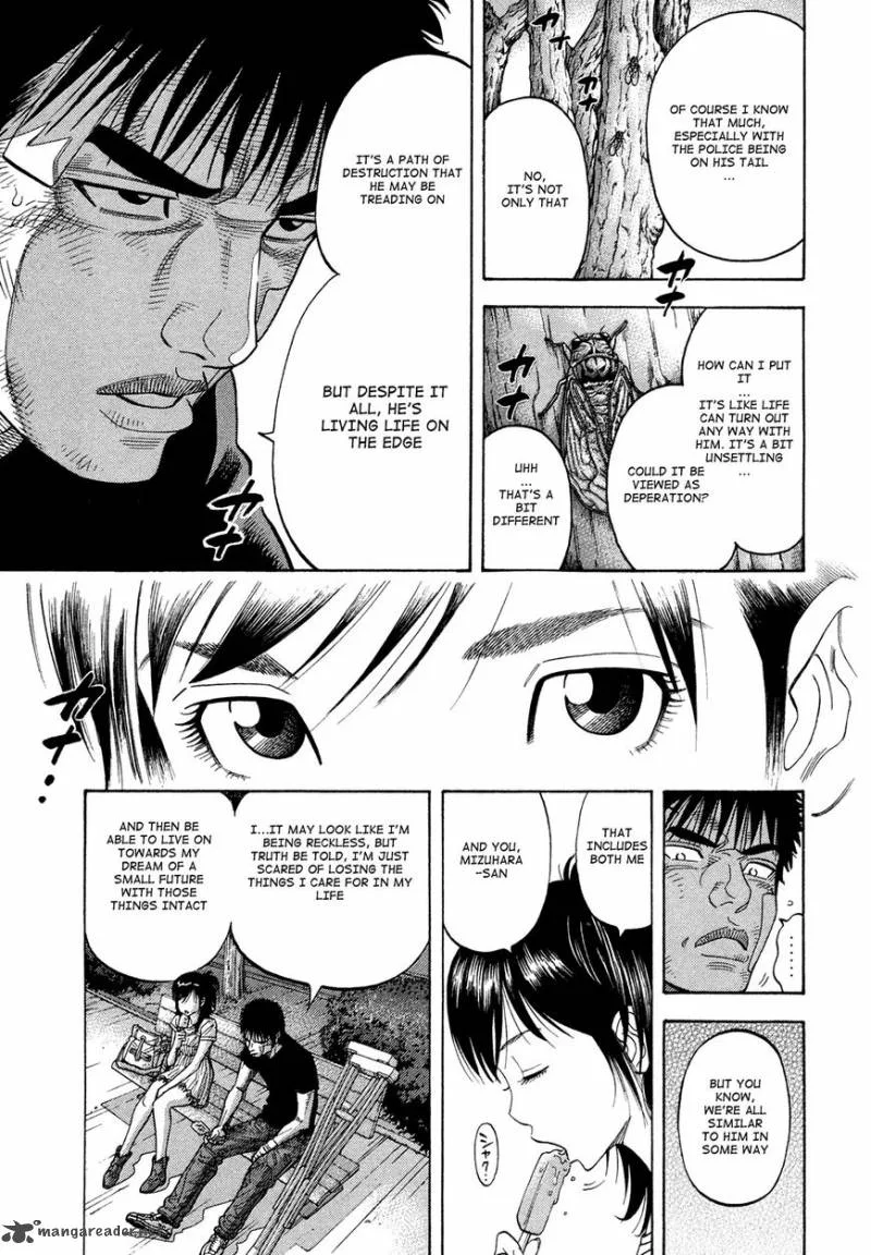 Montage (WATANABE Jun) Chapter 79 page 10